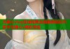 污糖心vlog在线观看全网最新精彩内容尽在糖心v精彩呈现